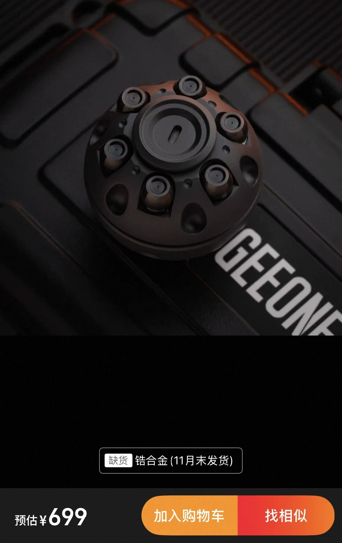 Thumbnail 9